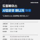 드림업에듀 이미지