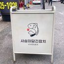 사심이담긴참치 이미지