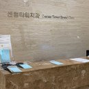 센텀치과기공소 네이버블로그