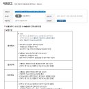 [신세계푸드] (주)신세계푸드 오산공장(신축) 경력사원 모집(~9/20) 이미지