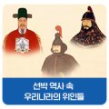 대양선구