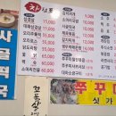 라베호텔 | 정읍 라베호텔 숙박 및 조식 후기