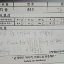 윤음악학원 이미지