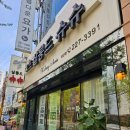 슈슈헤어샵
