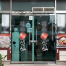 방역수사대 울산지사 이미지