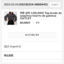 쁘띠마쥬 이미지
