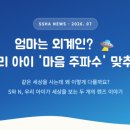 삼성영어쎈수학호성학원