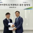 아이앤티 이미지