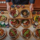 동양솥밥 산본점