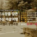 아기소망을 담은 초안산 마을여행 네이버블로그