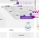 11545-11-99-14 | 서울 카페앤베이커리페어 마곡 코엑스 첫 날 방문 후기 부스배치도 주차요금