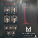 주식회사 동명메디칼 | 드라마, 뮤지컬 &lt;M&gt; 스페셜 커튼콜데이 관람 후기(동국대학교 이해랑 예술극장) - 한지상/이한별/박좌헌...