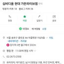 송파 장지역 가든파이브 심비디움 초밥 무한리필 뷔페 이미지