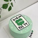 둔촌동 레터링 케이크샵 추천 꿉 qoop