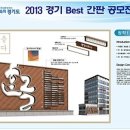 경기광고간판 이미지