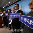 사단법인5.18민중항쟁구속자회