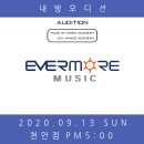 에버모어 (주)