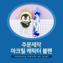 비젼기프트