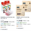 엠제이씨주 | [내돈내산 아기면봉] 같은 상품인데 왜 가격이 다른가요? 피셔프라이스 vs 마더케이 아기점착면봉