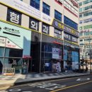 6층수약국 이미지