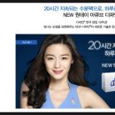 눈치코치안경원 이미지