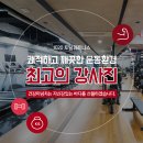 1020 휘트니스 센터 이미지