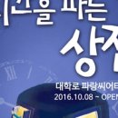 남산상점 이미지