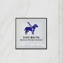A0877 쇼핑하우