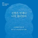 선창 이미지