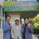 평동초등학교 이미지
