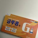 편한온누리약국 이미지