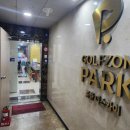 이스카이 골프존 이미지