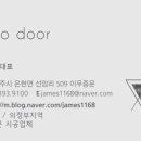 대방노블랜드더시그니처아파트 이미지