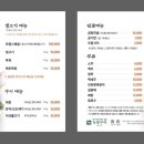 녹양구이 만촌점 이미지