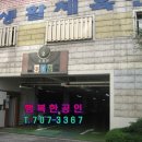 신공덕공인중개사사무소 이미지