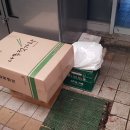하나종합자재 이미지