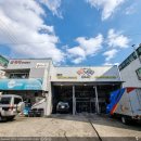 신세대정비공업사 이미지