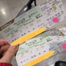 엄마랑 여동생이랑 3박4일 대만자유여행 1탄 럭키드로우 당첨 분노의 아이패스 사용처 후기 이지카드 환불
