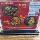 상하이 | 가성비 중식당 호매실 상하이 솔직 후기