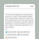 잉글리시아이현암초