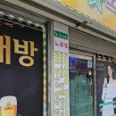 헐노래연습장 이미지