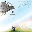 2011년10월23일【09월 27일 신해(辛亥)】【일요일】영상【동(식물)의 왕∽국】칼럼 이미지