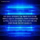 (주)미래산업 이미지