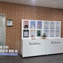 ㈜경영기업 | 🧭 [5차] 위기관리와 사회혁신기업 경영전략 – 회생을 넘어 지속가능한 변화로