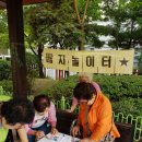 쌈지경로당 이미지