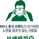 도화반점 이미지