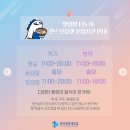 한스오믈렛 이미지