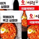 심심출출 이미지