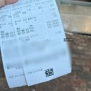 초마 - 하남시 미사대로 750 | 초마