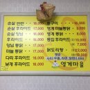 영계마을2 이미지